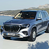 Redizajnirani Mercedes-Maybach GLS sada je još snažniji i impozantniji