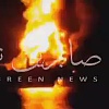 Huti raketirali saudijske brodove: Uzvratili za blokadu aerodroma, svjetsko tržište nafte u haosu