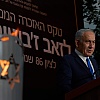 Netanyahu optužio Mamdanija za širenje mržnje jer ga je nazvao ratnim zločincem i zatražio hapšenje