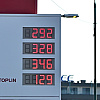 Ovo su cijene goriva na benzinskim pumpama u Sarajevu: Litar dizela ide i do 3,46 KM