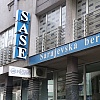 Promet na Sarajevskoj berzi preko 400.000 KM