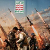 Iran poručio Saudijskoj Arabiji: Nekad ste se oslanjali na američke baze, a sad na njihove potrčke
