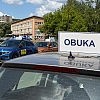 Dok autoškole najavljuju protest u Tuzli, ministar izričit da nema povratka na stari sistem polaganja vozačkog