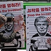Američki zvaničnici: Izrael je više puta upozorio Washington na planove Irana za ubistvo Trumpa