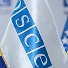 Misija OSCE-a u BiH: Poštovati žrtve, ne veličati ratne zločince