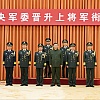 Xi Jinping proširio čistku u vojsci i smijenio još dvojicu ključnih kineskih generala