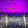 Kineski umjetnici bojkotuju festival u Južnoj Koreji zbog naziva tajvanske izložbe