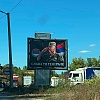 Bilbord s likom Ratka Mladića na ulazu u Rogaticu: Dok se traže posmrtni ostaci žrtava, zločinac dobija poruke slave